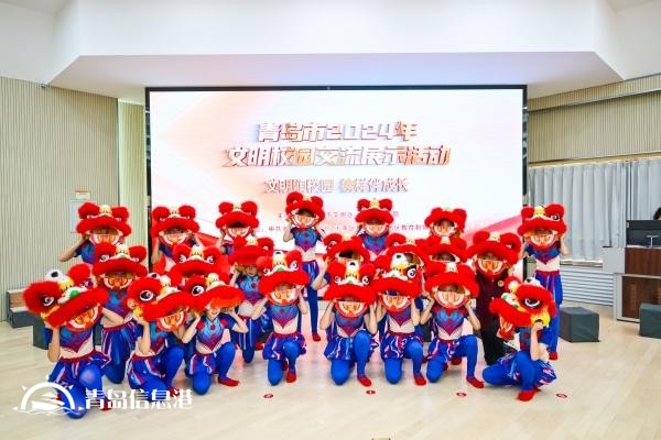 青岛市2024年文明校园交流展示活动在市南区举行