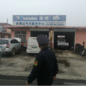 云山中队：守护城市天际线与信息安全
