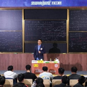 物理课开播三年张朝阳开启清华演讲