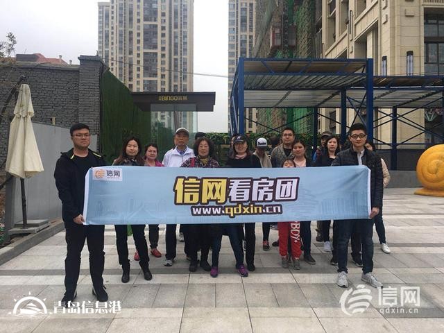 信网首期看房团圆满落幕 新政后网友探访三大热盘
