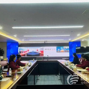 2024“东亚文化之都”青少年交流活动线上举行