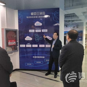 即墨区科技局走访调研工业互联网平台