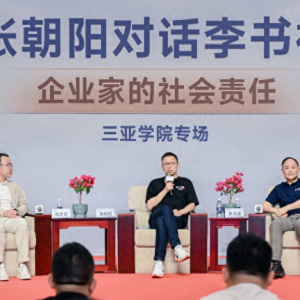 张朝阳对话李书福：企业的真正价值不止利润，更关乎社会责任