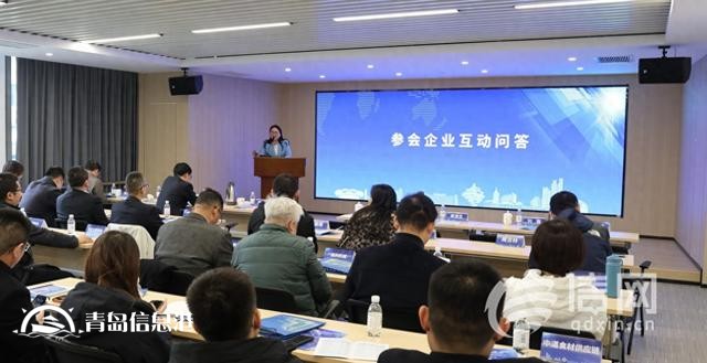 搭建金融机构与外贸企业对接平台 国家专项贷款宣讲会”成功举办