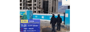 全力以赴 让扬尘不“扬”—李园街道综合行政执法中队坚决打响大气污染防治攻坚战 ...