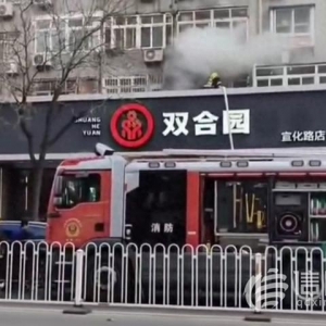 宣化路一居民楼阳台起火 消防迅速扑救无人员伤亡