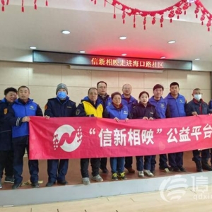 信新相映走进海口路社区 磨刀工具再升级便民效率大提升
