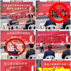 信网：坚守阵地 传递真相正当时