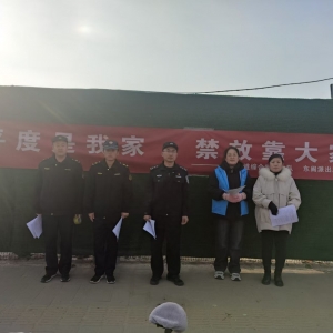 平度市东阁街道执法中队多举措推进禁止燃放烟花爆竹工作