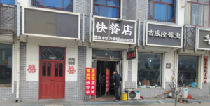 以“信用”规范广告牌，还新河靓丽清新