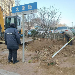 平度市凤台执法中队：以“信用+”监管护航占路施工与绿地保护 ...