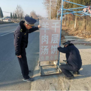 利剑出鞘！非法小广告清理行动全面打响