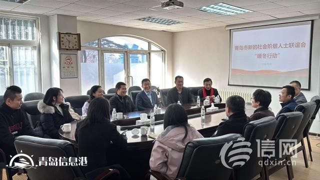 新春走基层 青岛市新联会情牵“新业态物流环卫群体活动”