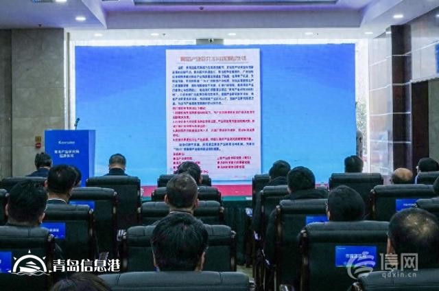 加快发展新质生产力 青岛产业研究协同机制倡议书正式发布
