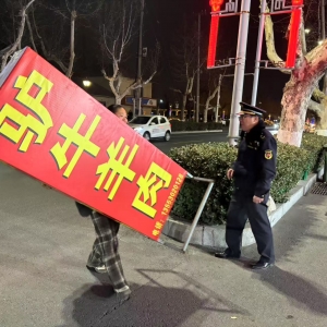同和中队：守护城市风貌，严格整治违规占道广告牌