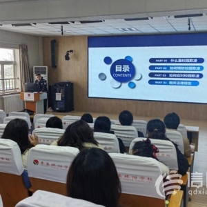 安全宣传进校园 市北公安守护寒假“平安路”