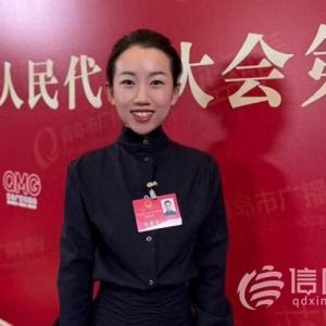 青岛市人大代表王子君：成立市属人才资源交流中心 助力城市高质量发展