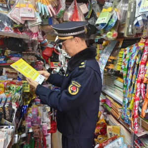 同和中队：“信用+执法”守护书香净土