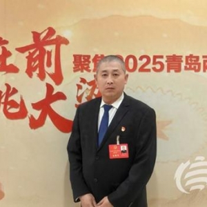 青岛市人大代表徐公安：加强网络监管 打击网络虚假信息与恶意制造事端