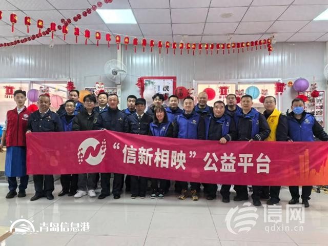 信新相映走进四流北路社区 志愿新面孔“理”出社区新温度