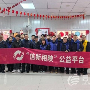 信新相映走进四流北路社区 志愿新面孔“理”出社区新温度