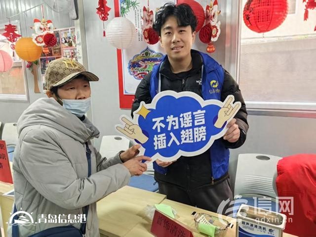共筑清朗网络环境 网络正能量走进青岛李沧四流北路社区