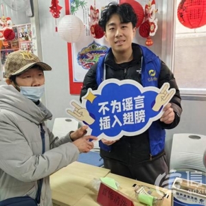 共筑清朗网络环境 网络正能量走进青岛李沧四流北路社区
