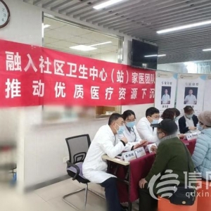 同心共融谋发展 青岛公卫临床中心与佳家康中医医院结对共建