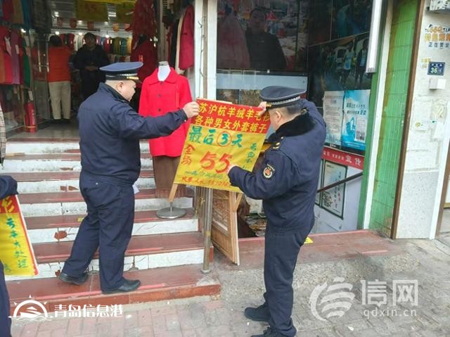 辽源路街道清理违规户外广告 助力市容环境提升