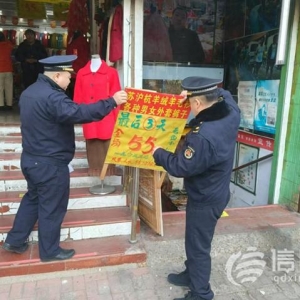 辽源路街道清理违规户外广告 助力市容环境提升