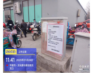 “信用+执法”加强小广告清理整治，还原城镇靓丽容颜
