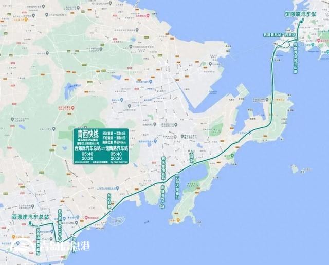 青岛城运拟停运青西快线 正公开征集意见和投票