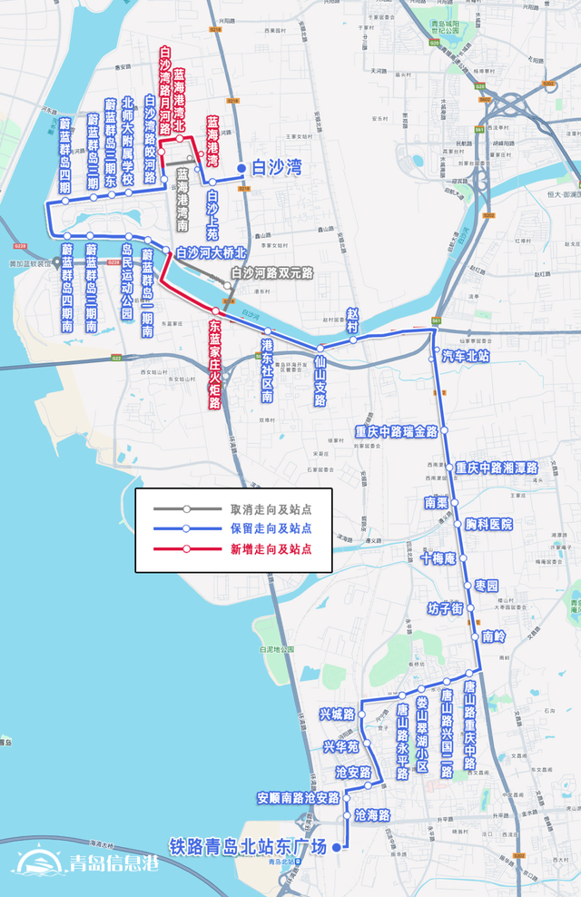 青岛城运拟停运青西快线 正公开征集意见和投票