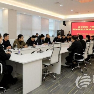 莱西法院组织召开道交纠纷“两状”推广应用会