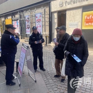 参与小测试赢“反诈蛋” 市南公安开展摆摊式宣传