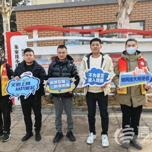 网络正能量走进崂山区云岭路社区 奏响清朗网络乐章