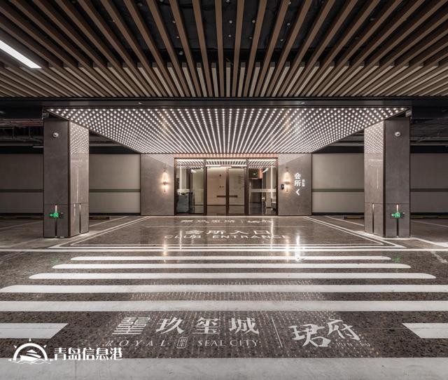 3月9日经济学家马光远空降青岛！重磅预测2025人居新趋势