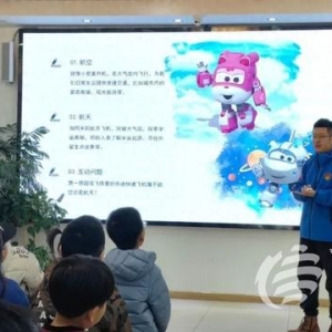 金家岭街道石岭路社区“北极星”科普课堂举办两周年庆典