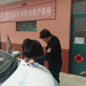 同和执法中队“信用+执法”为 农药安全保驾护航