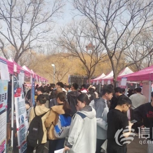 崂山区引才“专列”入校 激发省内高校青年就业热潮