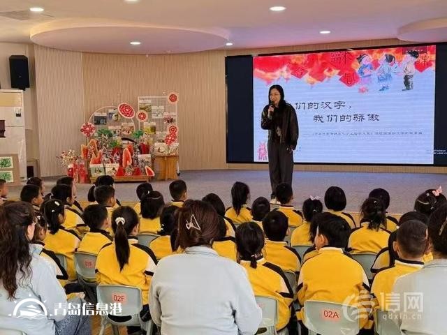 全环境立德树人 崂山区推动优秀传统文化进校园