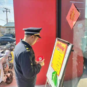 应民生所求，解扰民之忧