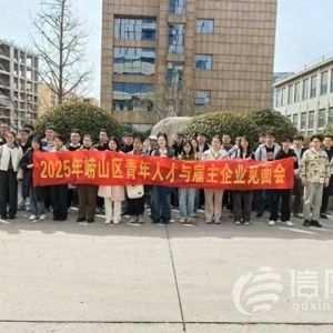 崂山区“青雁归巢”落地青岛宏大 产业与人才精准“牵手”