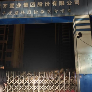 平度市东阁街道执法中队整治噪音污染，提升群众幸福感和满意度 ...