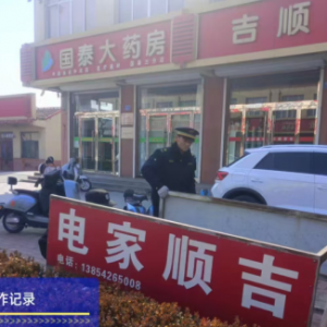 新河镇综合行政执法中队党支部  开展户外广告牌匾及违规广告整治行动 ...