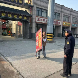 同和中队：城市形象“捍卫者”，广告 牌执法巡查