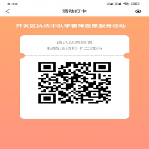 为民服务在行动，志愿服务普法行