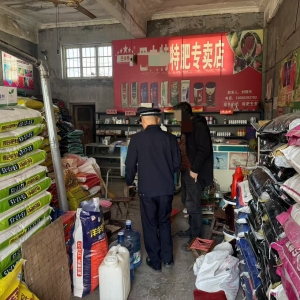 做好联动配合，强化农资检查
