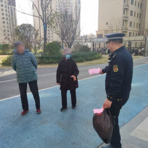 平度市东阁街道执法中队开展文明祭祀整治行动，守护城市文明 ...