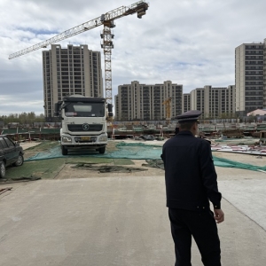 严管在建工地—携手共建美好家园